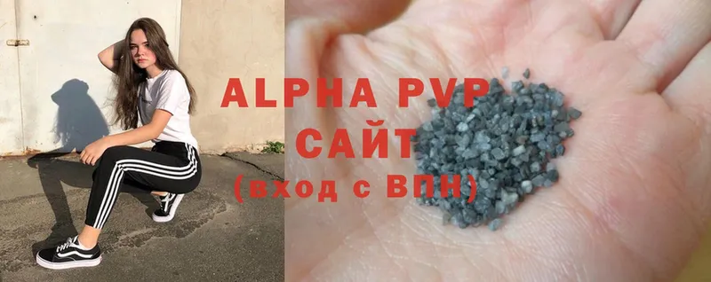 как найти наркотики  Бакал  Alpha-PVP кристаллы 