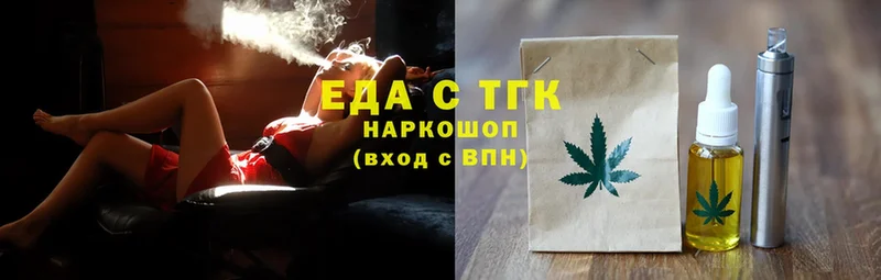 Canna-Cookies конопля  Бакал 