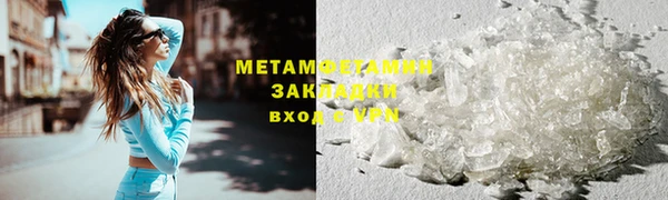 мет Вяземский