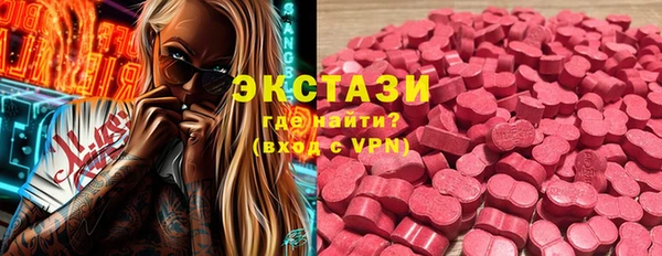 MDMA Premium VHQ Верхнеуральск