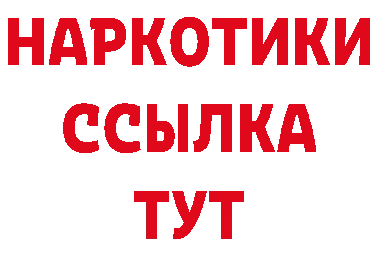 ГАШ VHQ как зайти площадка гидра Бакал